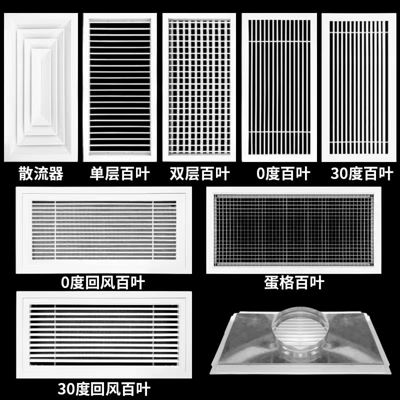 集成吊顶铝合金600*30060*30