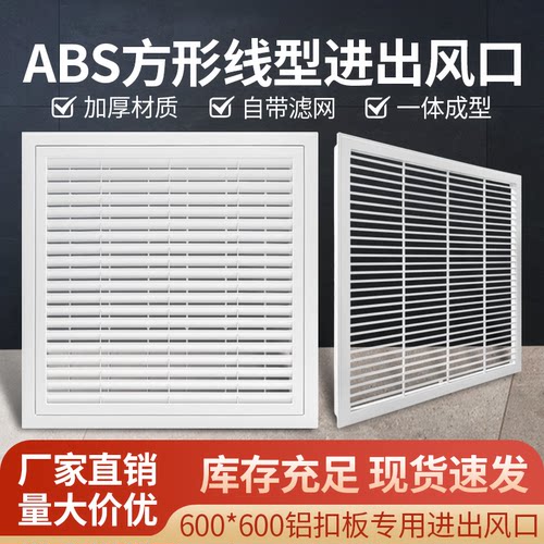 揭阳市透风透气细格吊顶式百叶