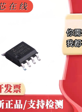 全新原装正品ZB25VQ40ATIG SOP-8 150mil NOR FLASH芯片 4Mbit