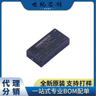 36v轉化 URA2412LD 現貨 2424金升陽DCDC模塊9 2415 30WR3 2405