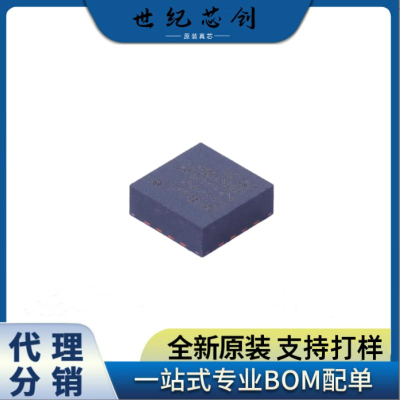 ADXL325BCPZ三轴加速度计