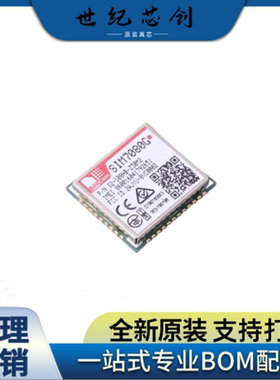 全新原装正品SIM7080G 贴片封装CATM NBIOT LPWA 芯讯通SIM7080G