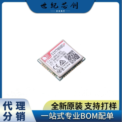 SIM7080GSIMCOMNB-IoT模块