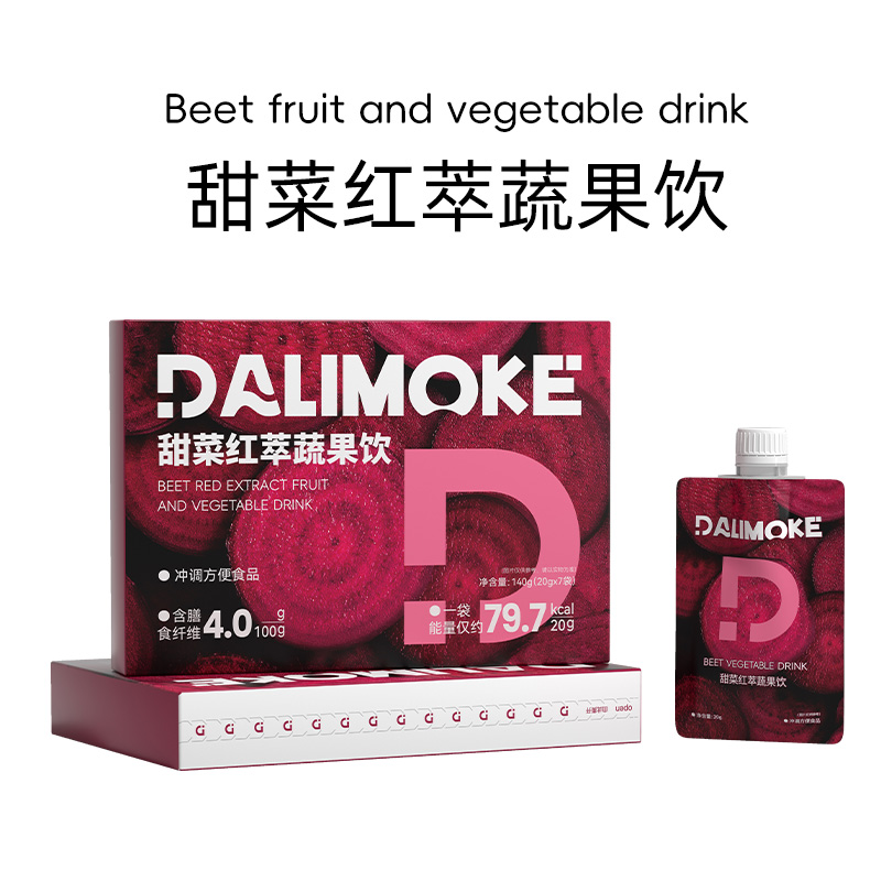 【养出好气色】甜菜根果蔬汁奇亚籽羽衣甘蓝液体沙拉液断果蔬饮料