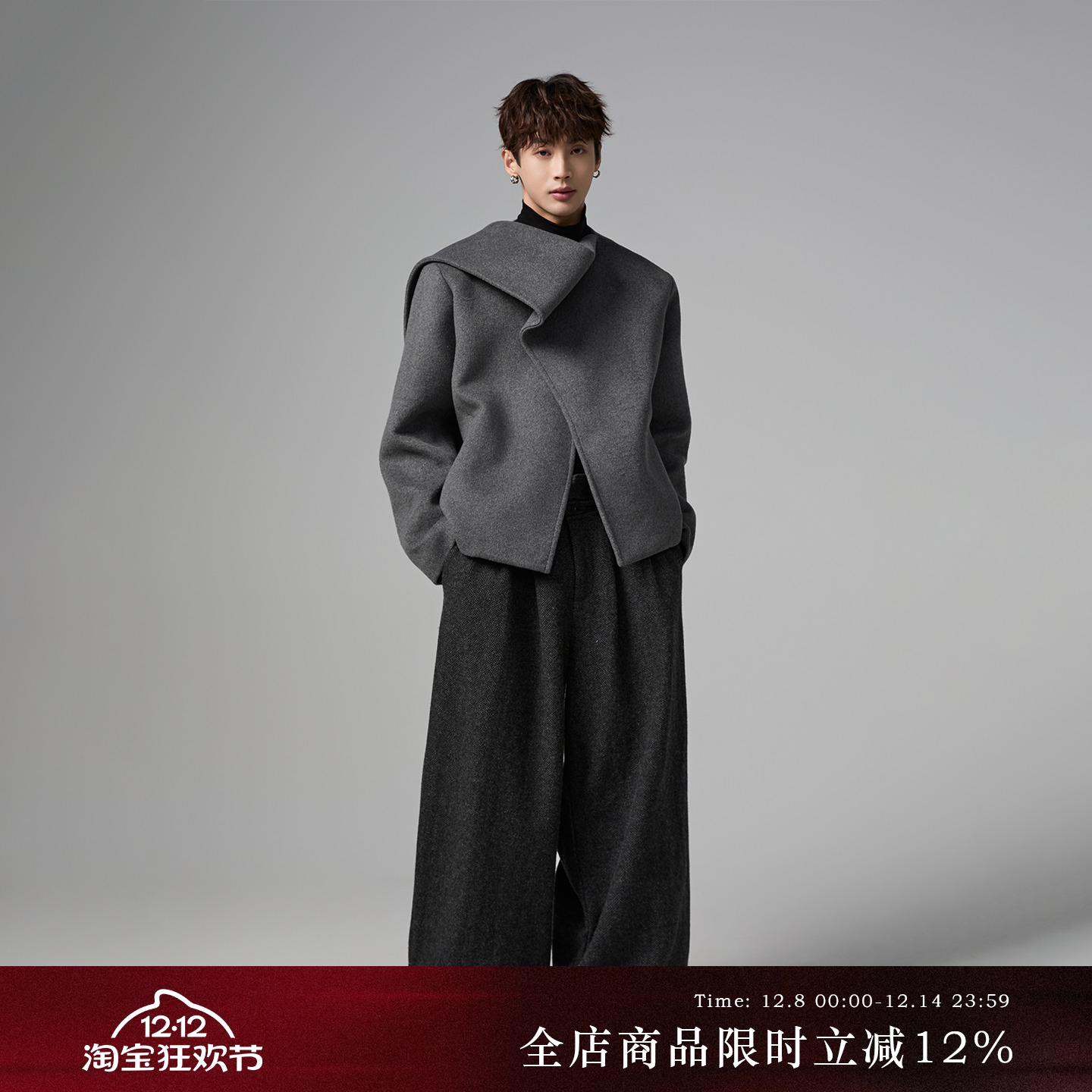 高级感设计立体层次披肩羊毛夹克