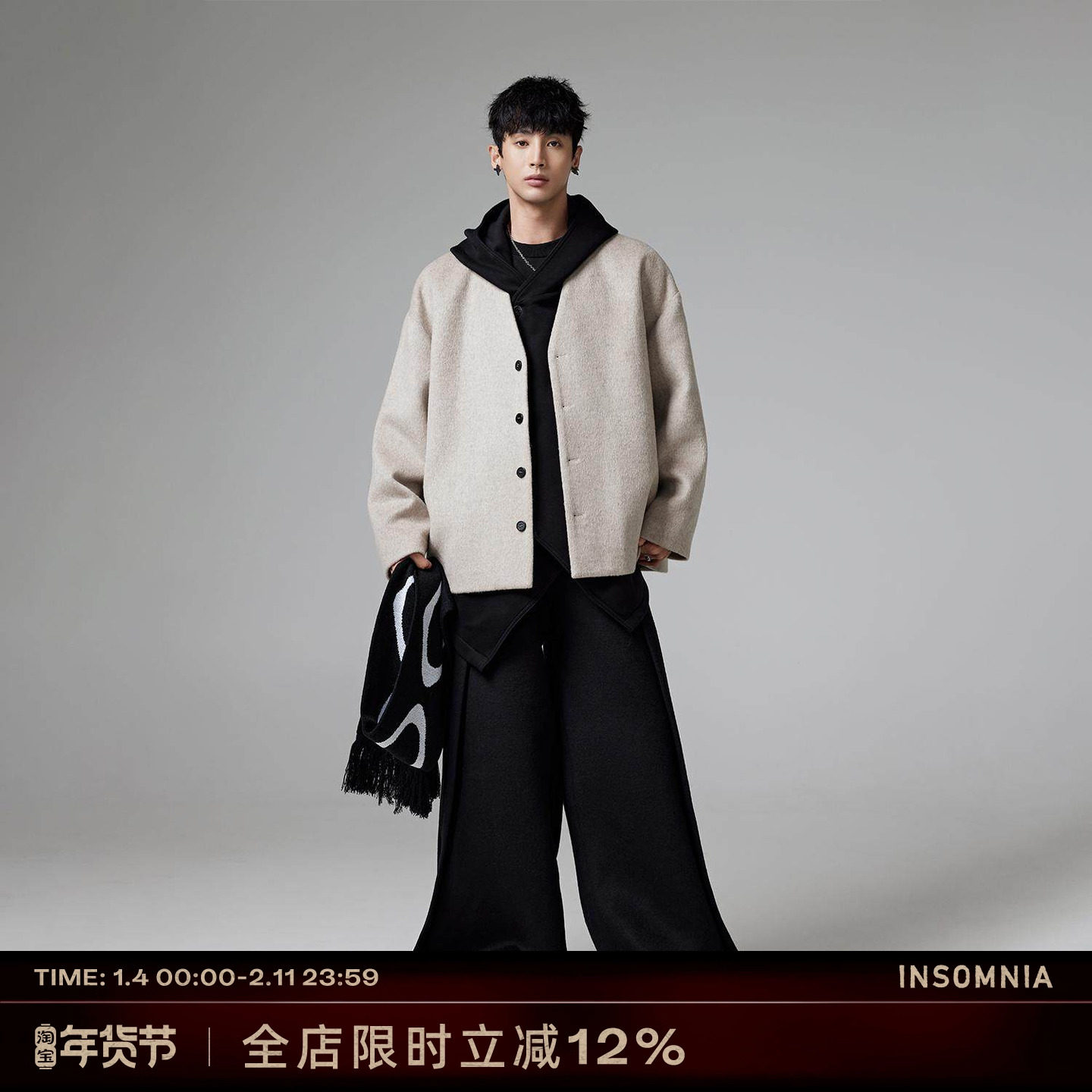 INSOMNIA失眠者 秋冬季无领设计感纯色百搭宽松羊毛开衫外套男女,男装,羊绒开衫,淘宝优惠券,粉丝福利购,淘宝优惠卷