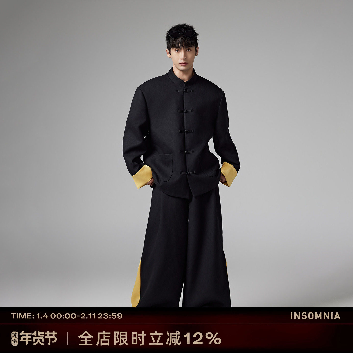 INSOMNIA失眠者春秋季原创设计宽松拼色复古盘扣新中式国风套装男,男装,其他套装,淘宝优惠券,粉丝福利购,淘宝优惠卷