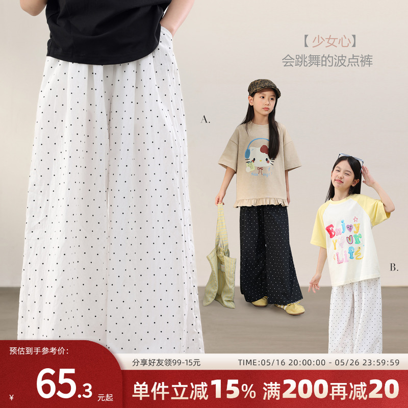 NORNOR童装女童阔腿裤轻薄2025新款洋气波点长裤儿童夏季裤子百搭
