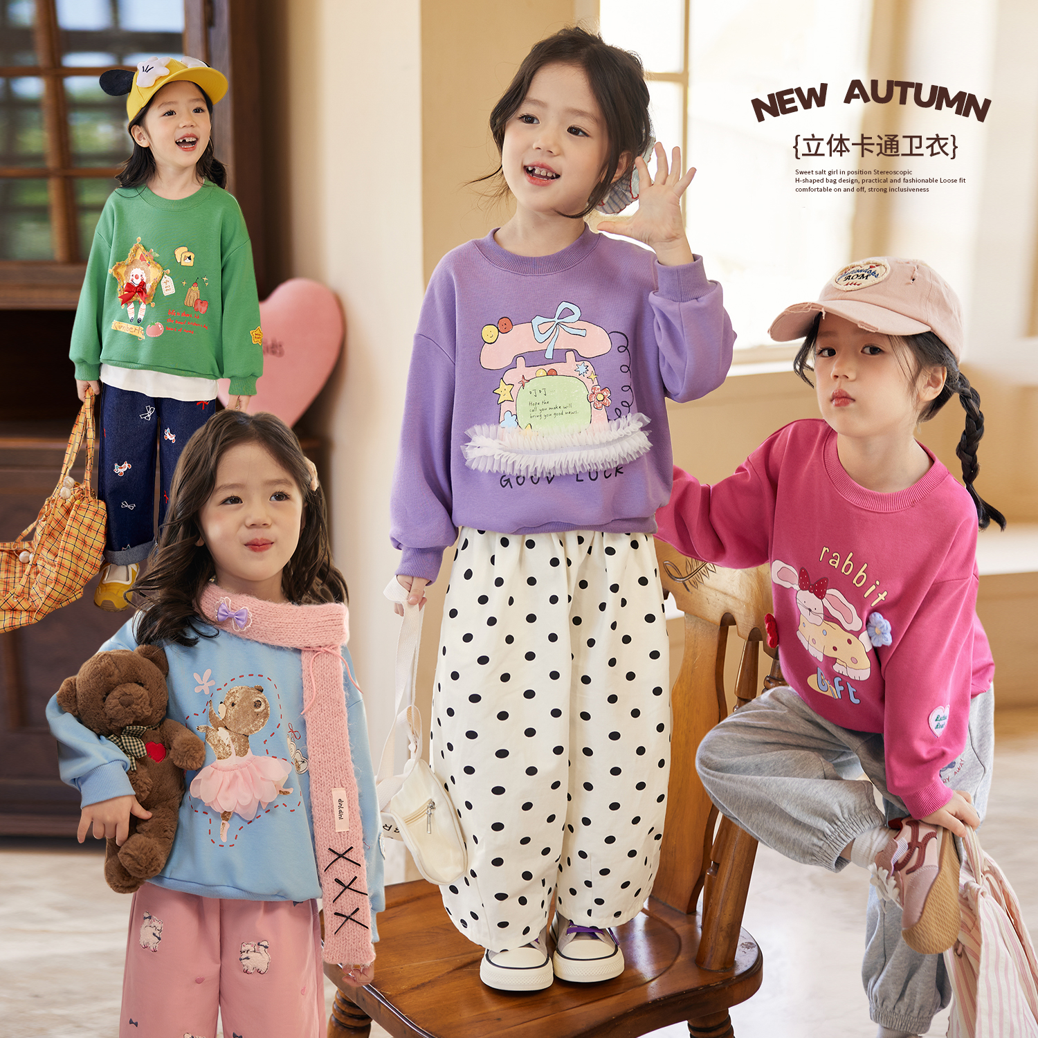 NORNOR女童卫衣好看流行洋气长袖