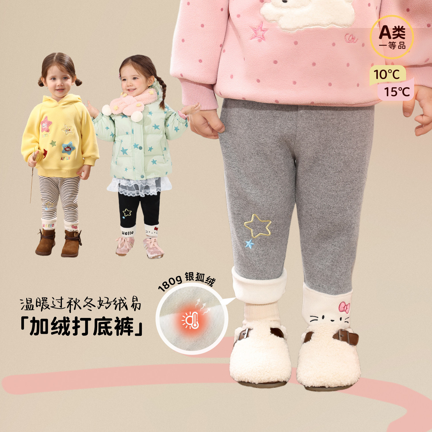 【贴贴裤】NORNOR女童宝宝加绒打底裤冬装保暖可爱儿童弹力厚裤子,童装/婴儿装/亲子装,裤子,淘宝优惠券,粉丝福利购,淘宝优惠卷