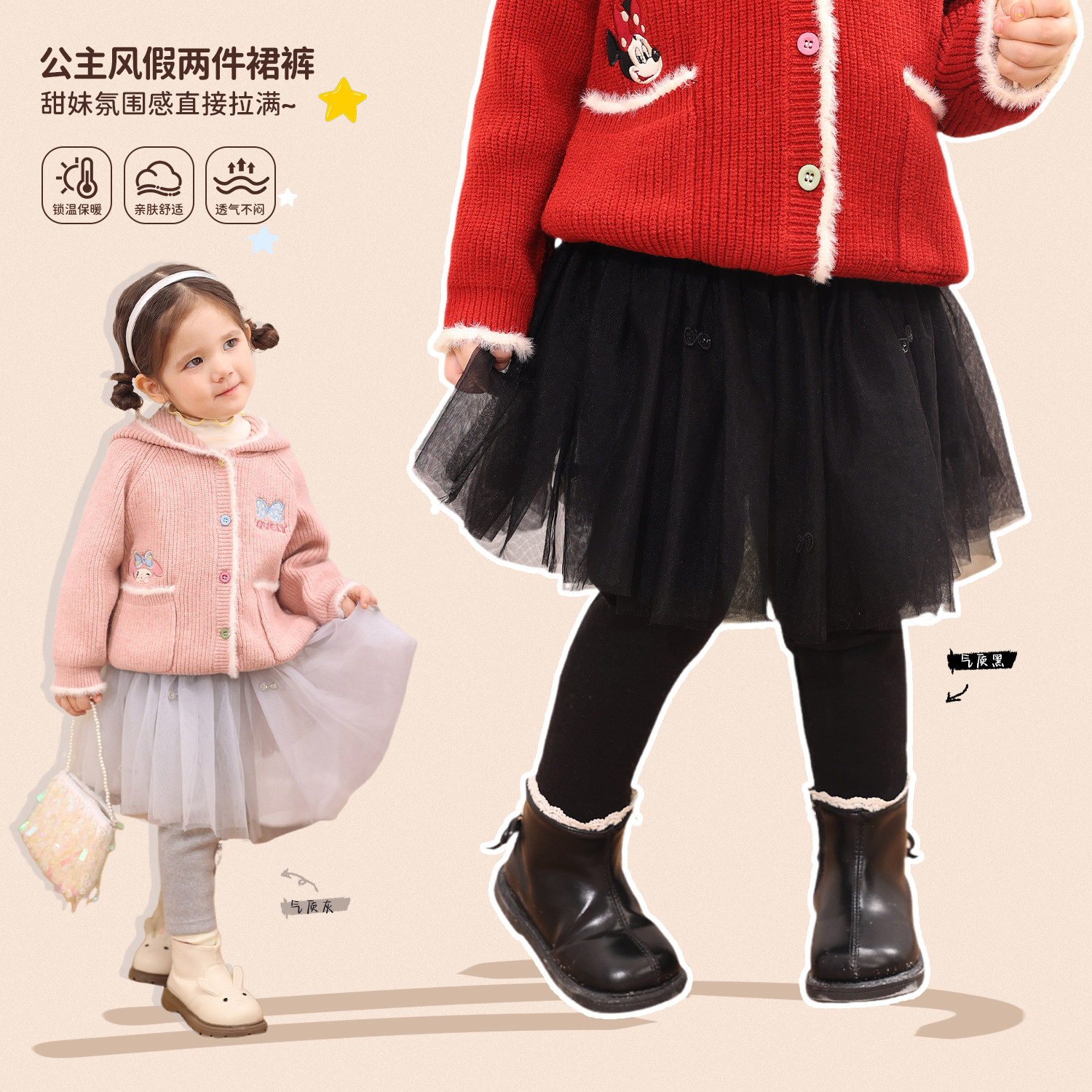 NORNOR童装女宝宝裙裤假两件2025新款冬季保暖洋气好看婴儿打底裤,童装/婴儿装/亲子装,裤子,淘宝优惠券,粉丝福利购,淘宝优惠卷