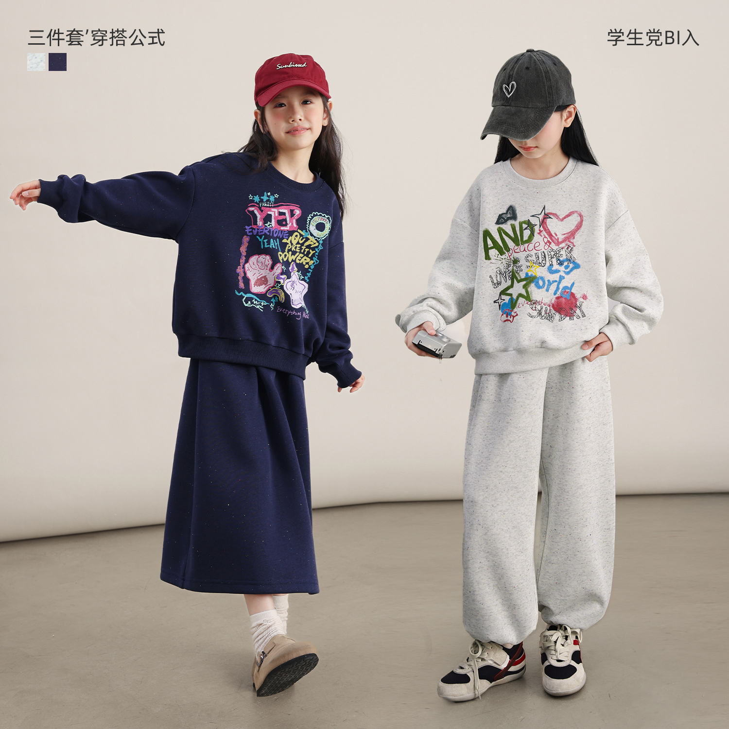 NORNOR女大童卫衣运动套装早秋2025新款保暖防风好看儿童卫裤裙子