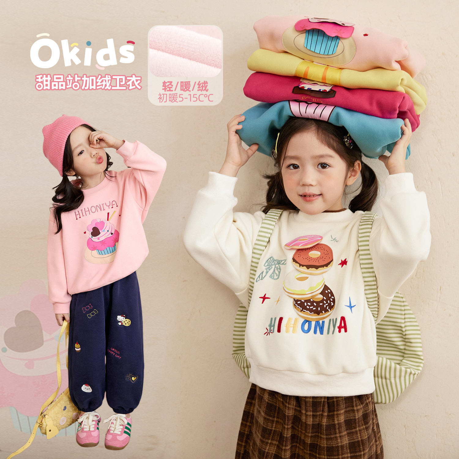 NORNOR女童卡通印花卫衣2025秋冬