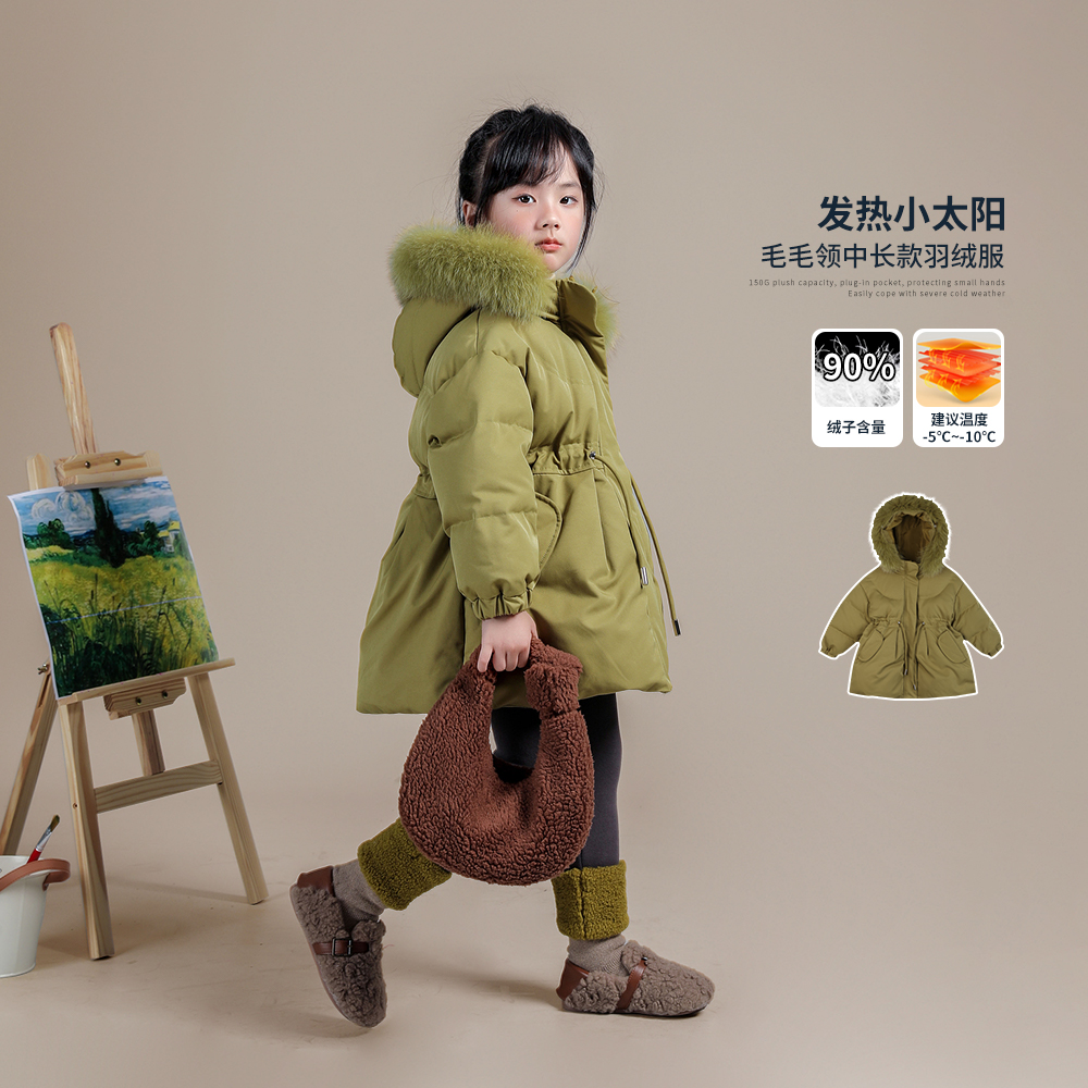 NORNOR女童毛领羽绒服中长款