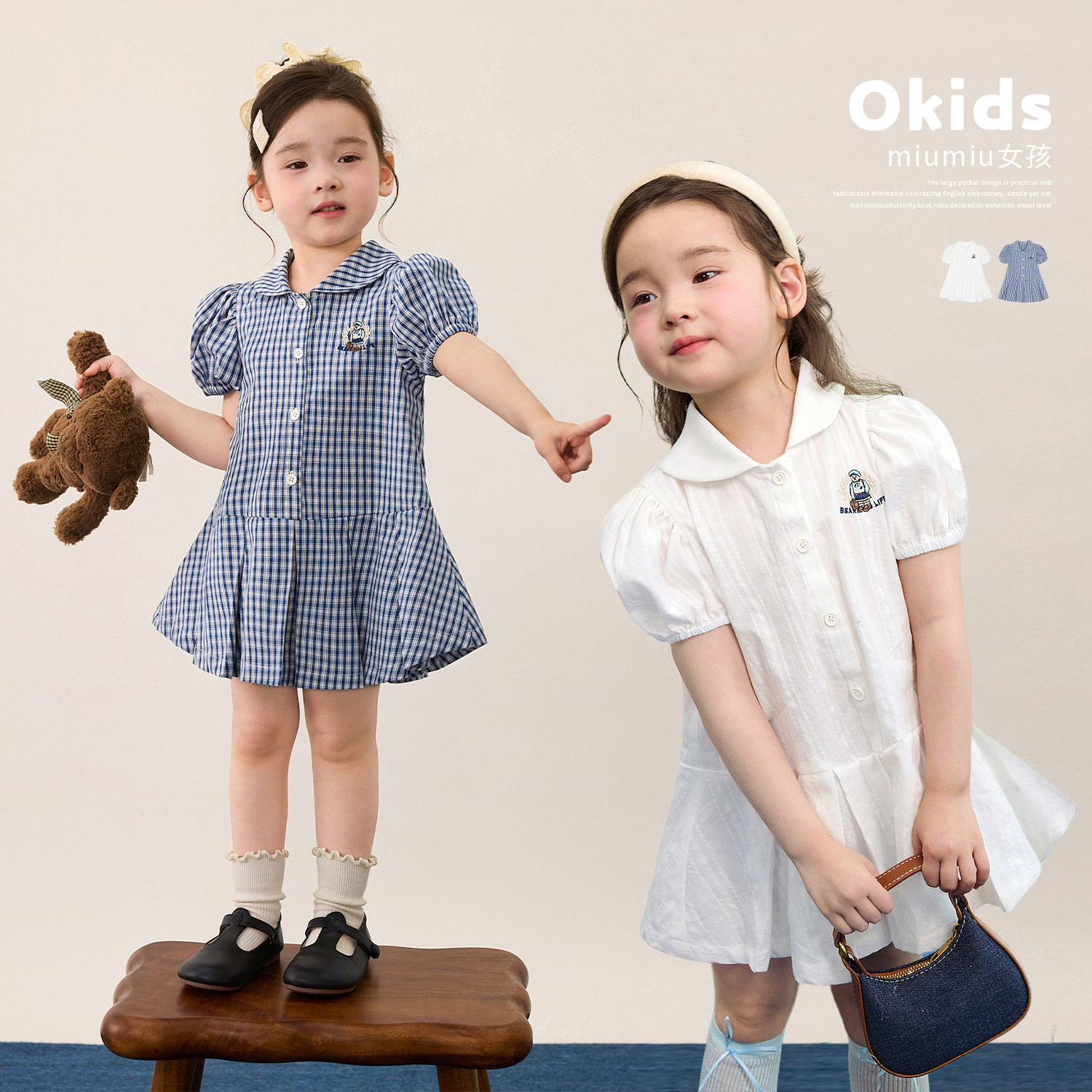 小O宝Okids女童白色连衣裙薄图片