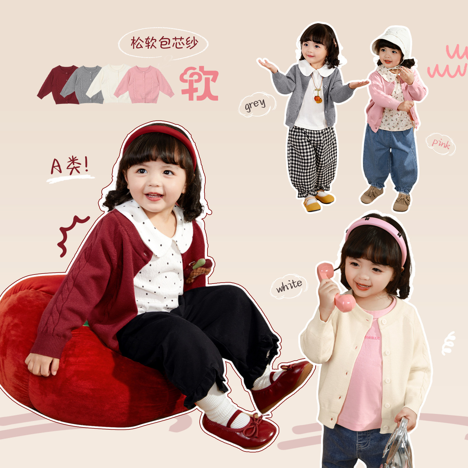 NORNOR婴童 女宝宝针织开衫红色2025春装新款婴儿百搭毛衫外套薄,童装/婴儿装/亲子装,毛衣/针织衫,淘宝优惠券,粉丝福利购,淘宝优惠卷