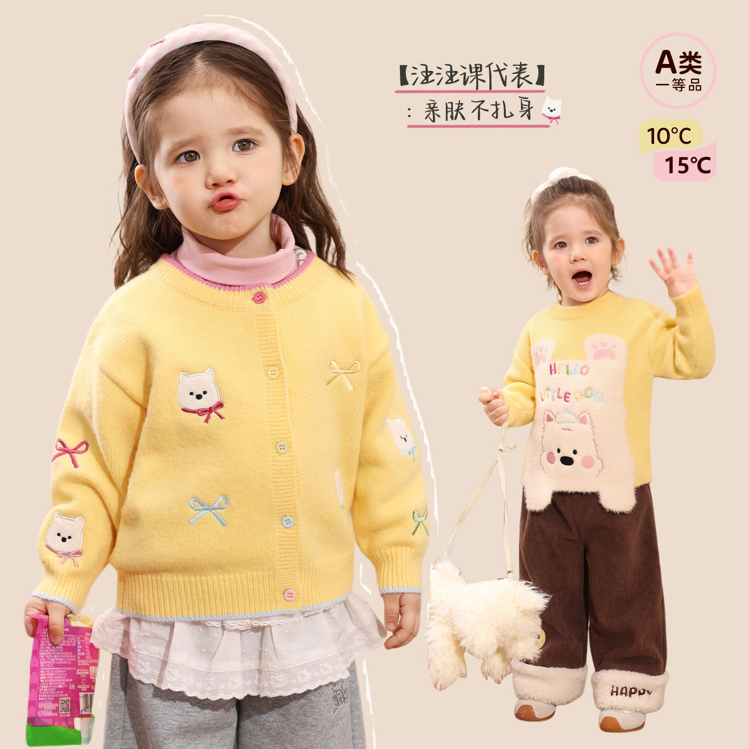 NORNOR童装女宝宝毛衣2025新款冬季保暖洋气好看儿童针织衫外套,童装/婴儿装/亲子装,毛衣/针织衫,淘宝优惠券,粉丝福利购,淘宝优惠卷