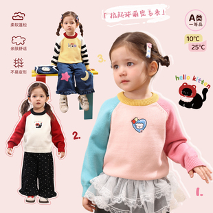 NORNOR童装 女婴童毛衣2025秋冬季新款插肩袖针织衫宝宝圆领上衣
