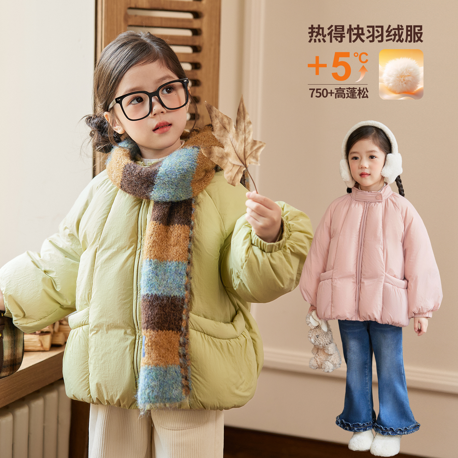 NORNOR女宝宝面包羽绒服