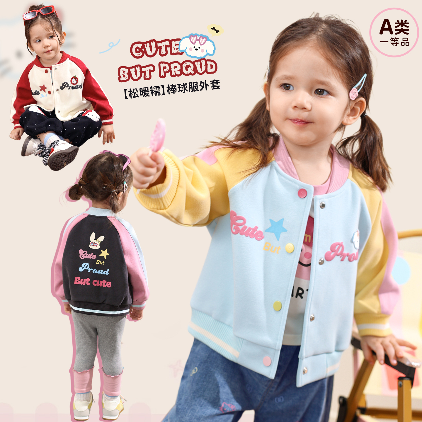 NORNOR女童加绒棒球服外套