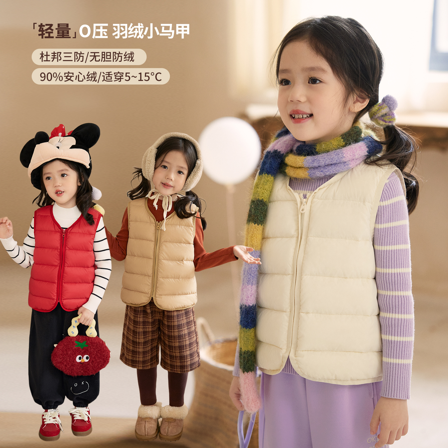 NORNOR女宝宝羽绒服马甲