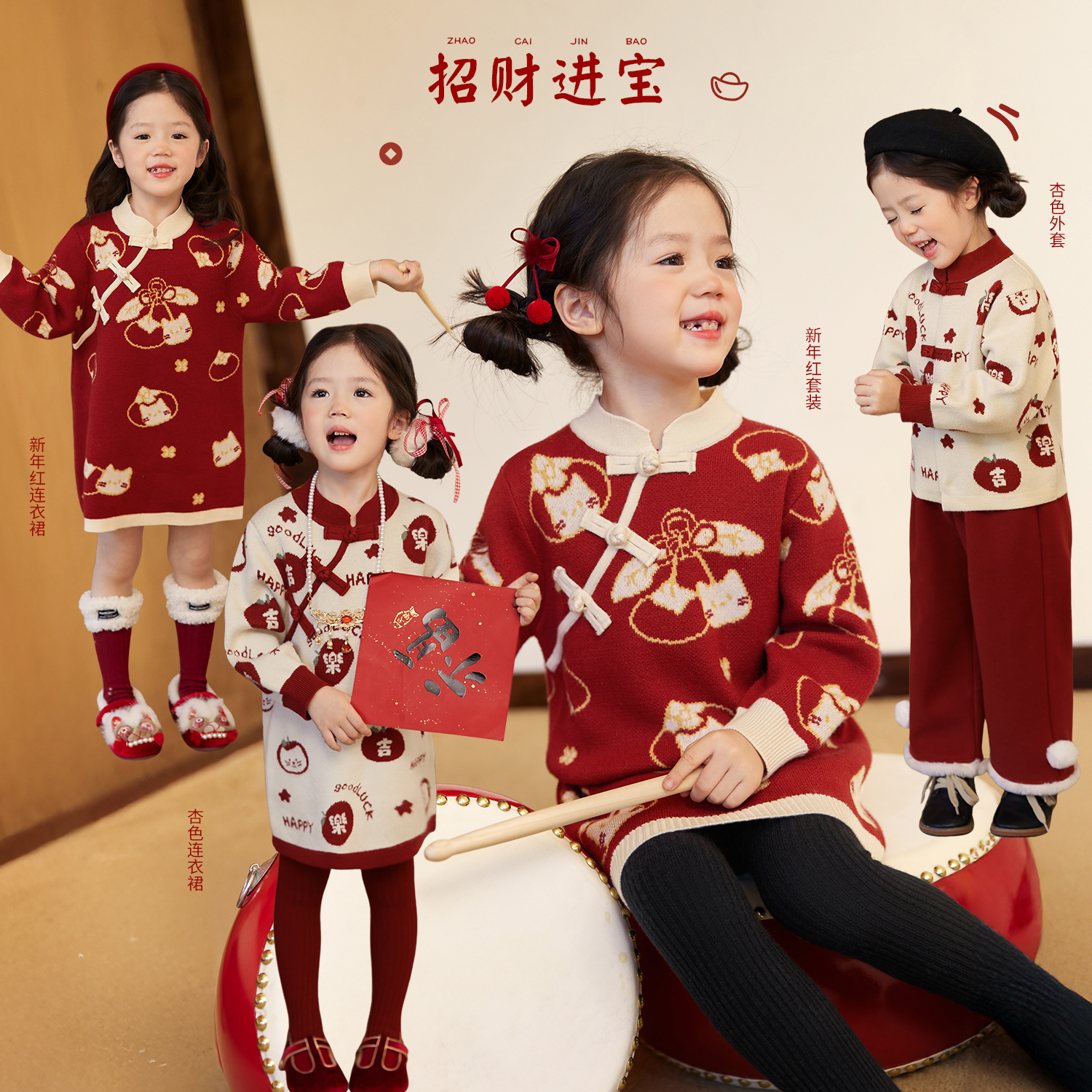 NORNOR女童毛织套装冬季保暖