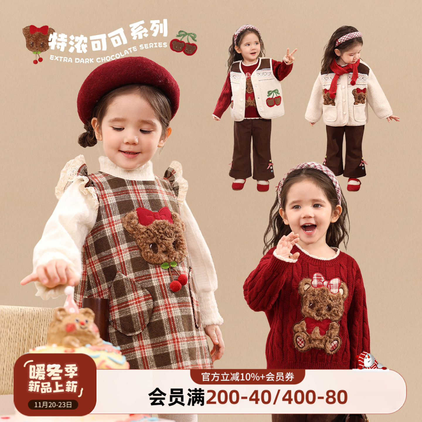 NORNOR女婴童宝宝洋气套装加绒2025冬季新款婴儿复古时髦连衣裙