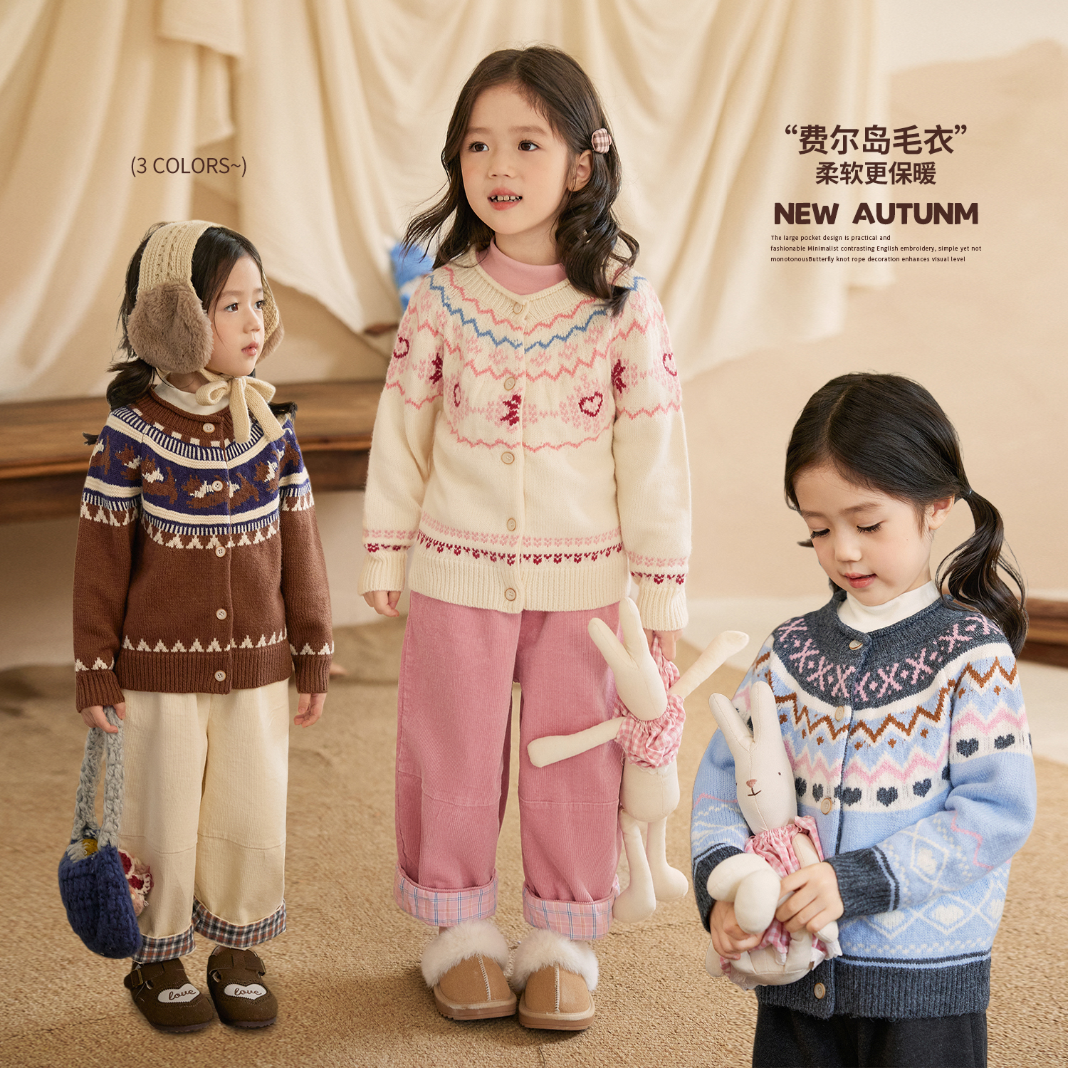 NORNOR女童针织开衫毛衣外套