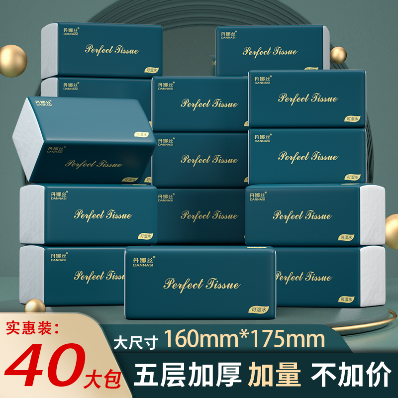 描述分4.9大包大尺寸加量不加价