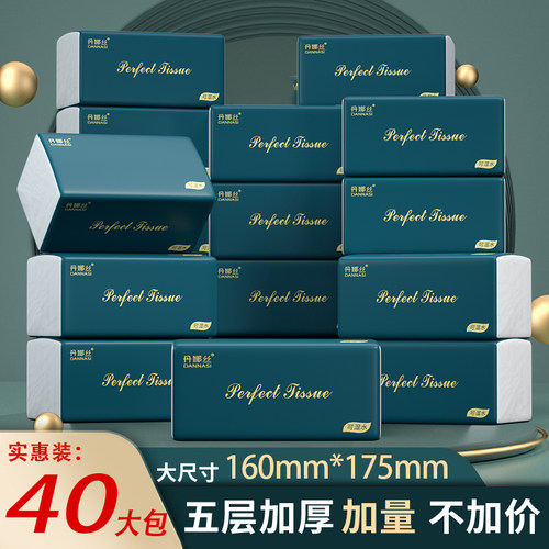描述分4.9大包大尺寸加量不加价