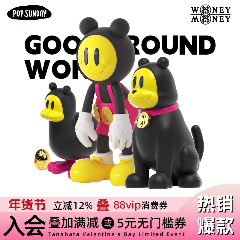 popsunday有钱仔系列旺旺狗发财鸭招财艺术摆件家居乔迁生日礼物,模玩/动漫/周边/娃圈三坑/桌游,艺术家手办/潮玩雕像,淘宝优惠券,粉丝福利购,淘宝优惠卷