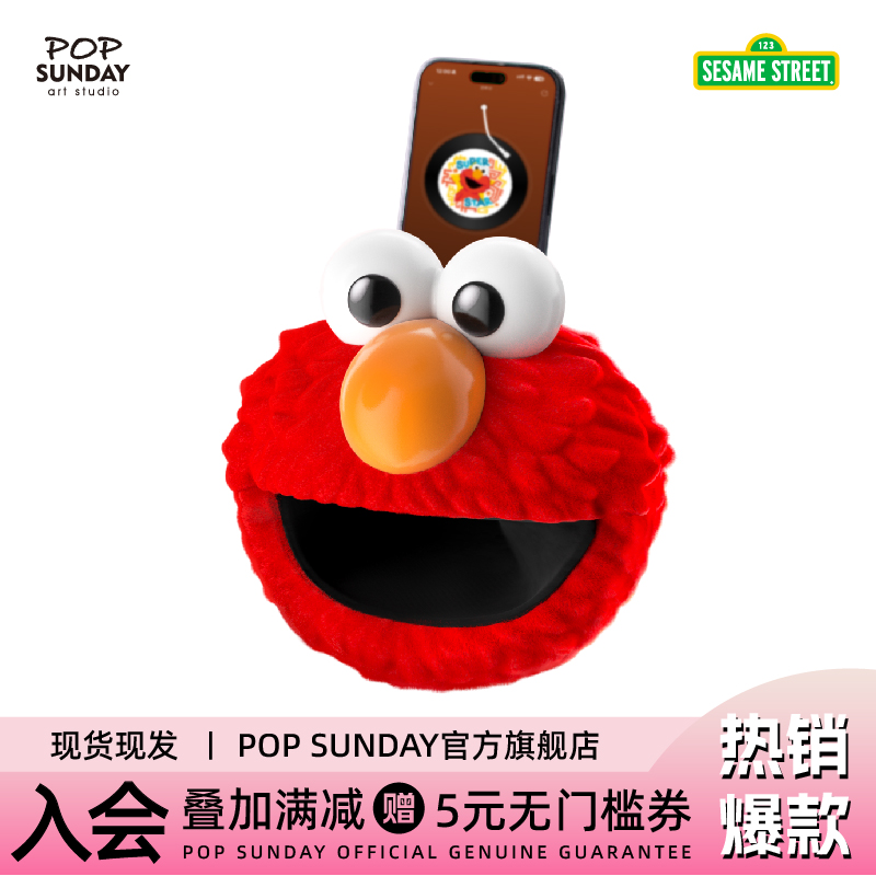POPSUNDAY芝麻街摆件