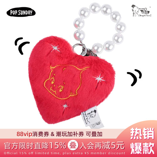 popsunday流行周日丘比娃娃爱心暖手挂件装饰时尚生日妇女节礼物