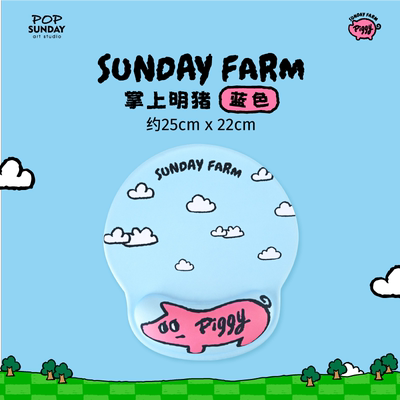 POPSUNDAY猪宝农场鼠标垫桌垫