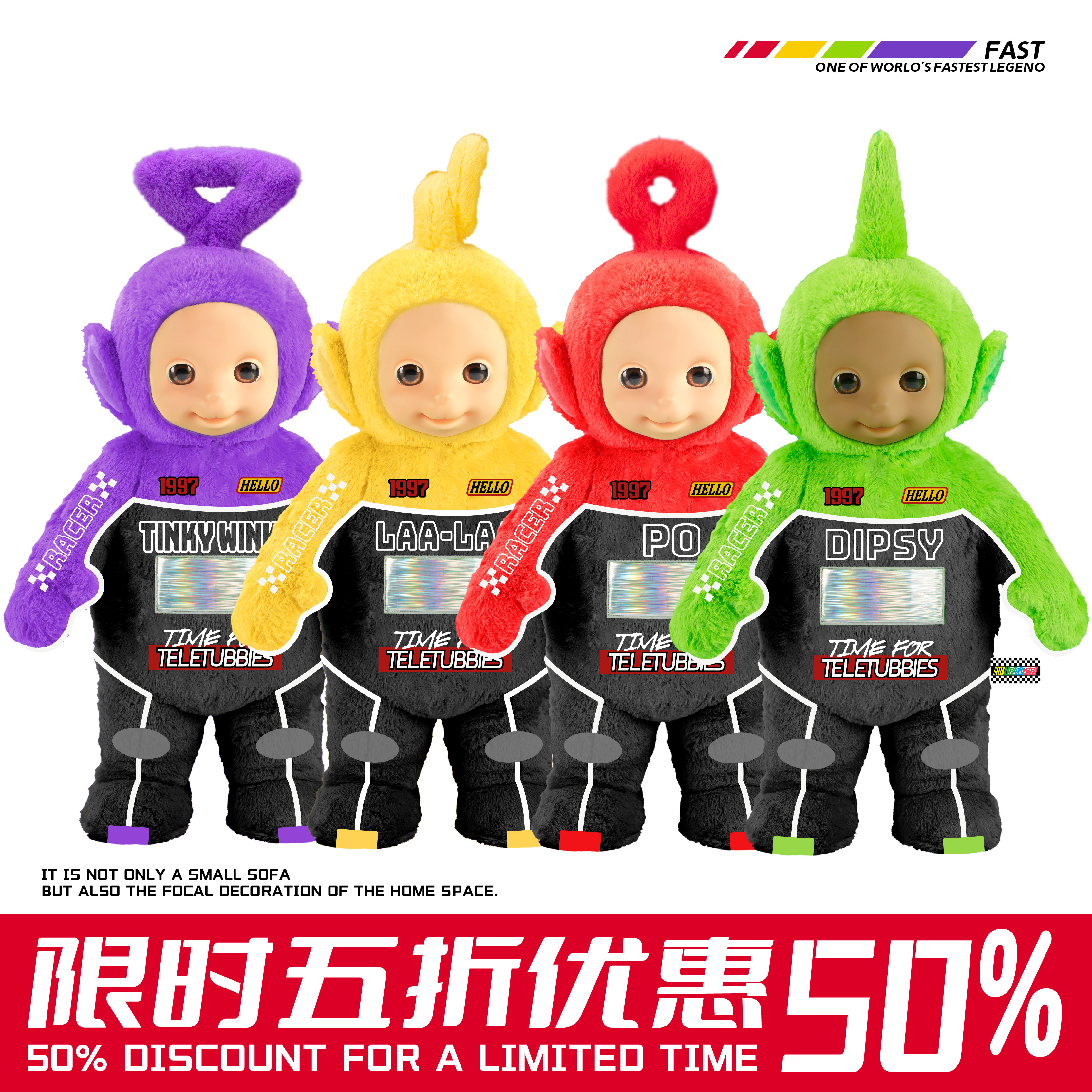 popsunday【五折活动】天线宝宝赛车潮玩具毛绒玩偶公仔生日礼物