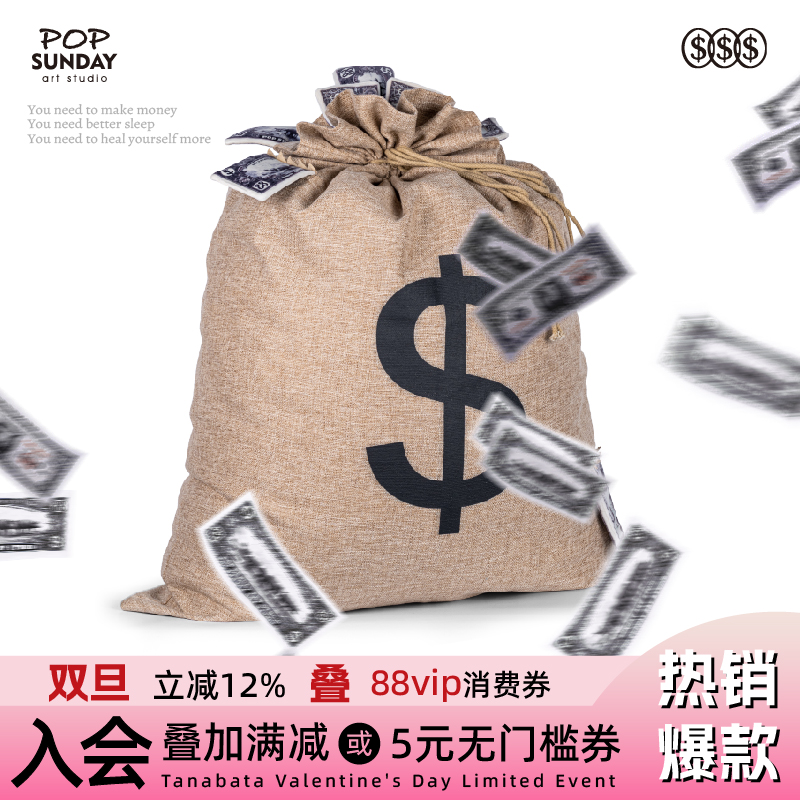 popsunday钱袋沙发创意家居