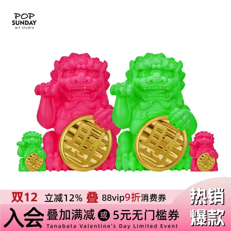 招财大猫摆件POPSUNDAY