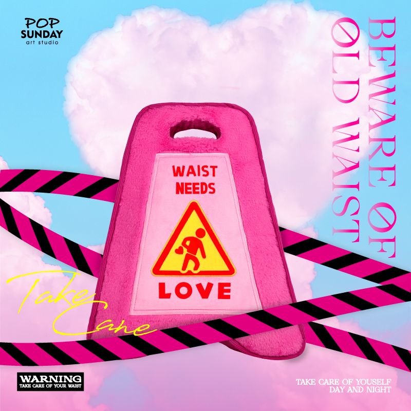 POP SUNDAY小心老腰警示牌靠枕办公室抱枕生日创意女神节礼物