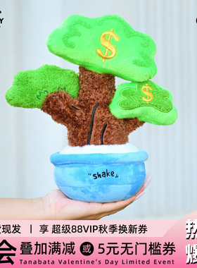 摇钱树招财乔迁开业送礼好物