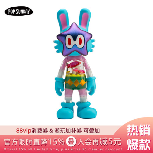 POPSUNDAY流行周日阿罗汉Arhat