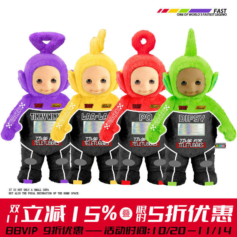 popsunday【五折活动】天线宝宝赛车潮玩具毛绒玩偶公仔生日礼物
