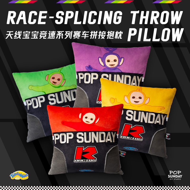 POPSUNDAY天线宝宝赛车沙发