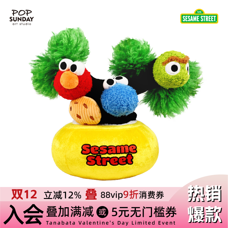 popsunday芝麻街幸运树毛绒玩偶