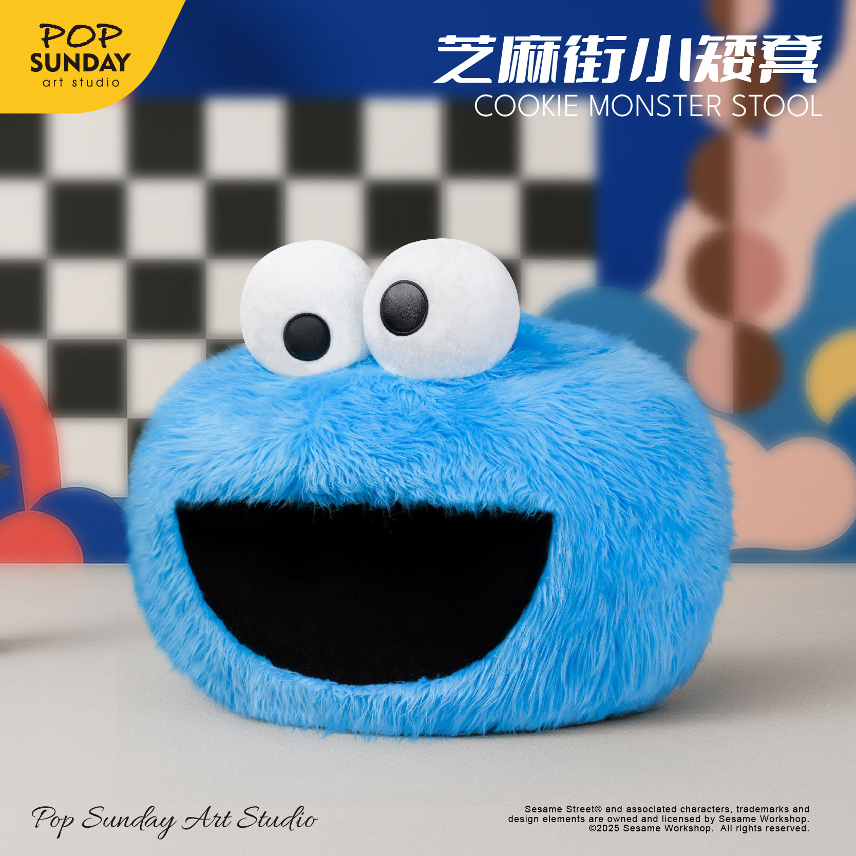 popsunday联名芝麻街小矮凳