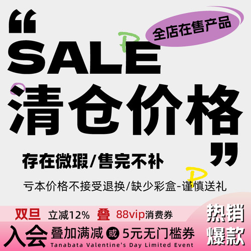 送礼谨慎-缺少彩盒包装