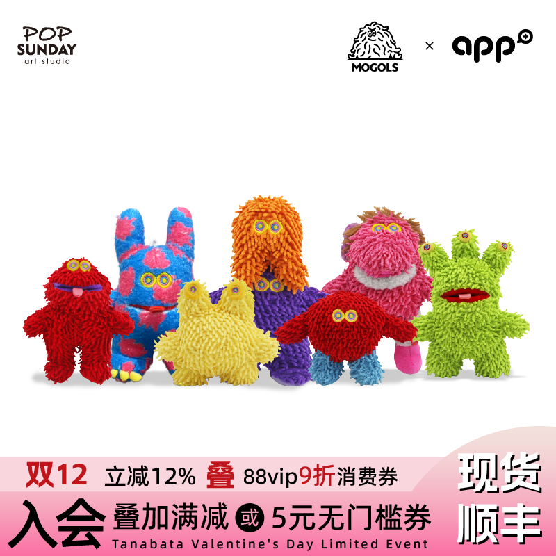 藤崎琢磨TAKUMA毛绒挂件盲盒