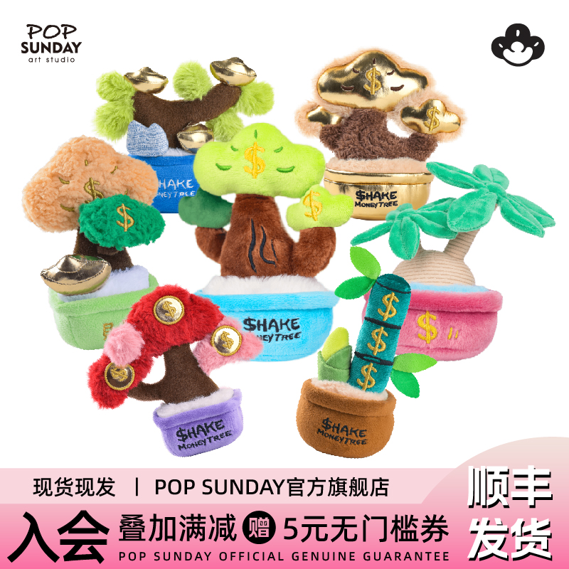 摇钱树工位小摆件~送礼好物