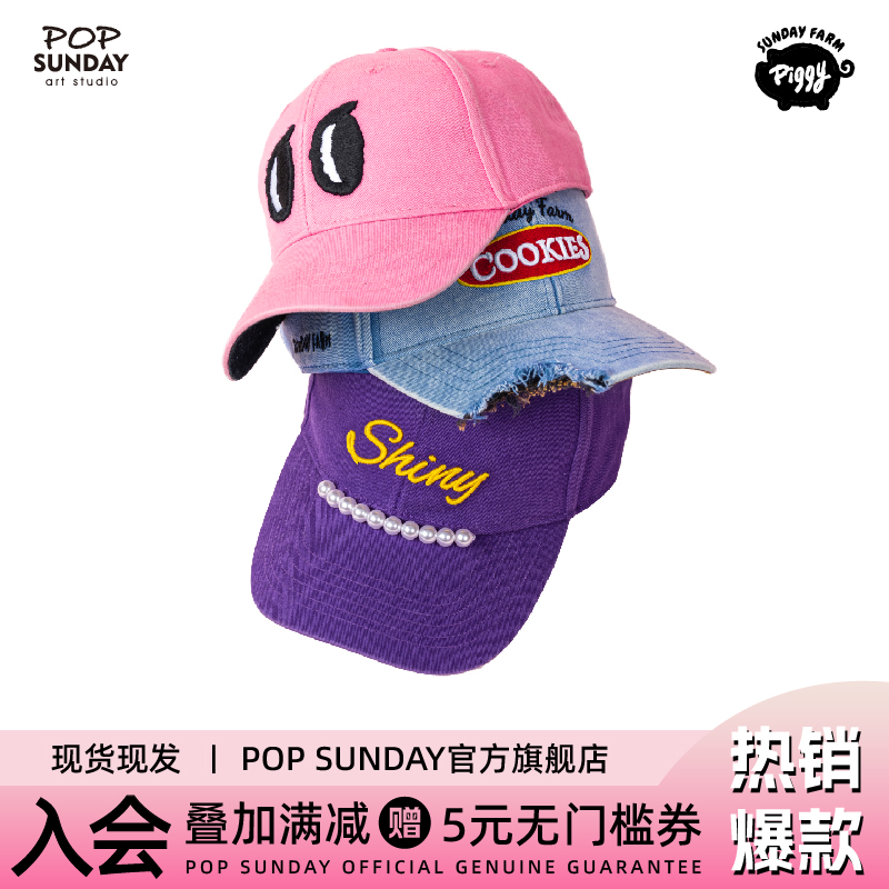 POPSUNDAY猪宝农场系列棒球帽