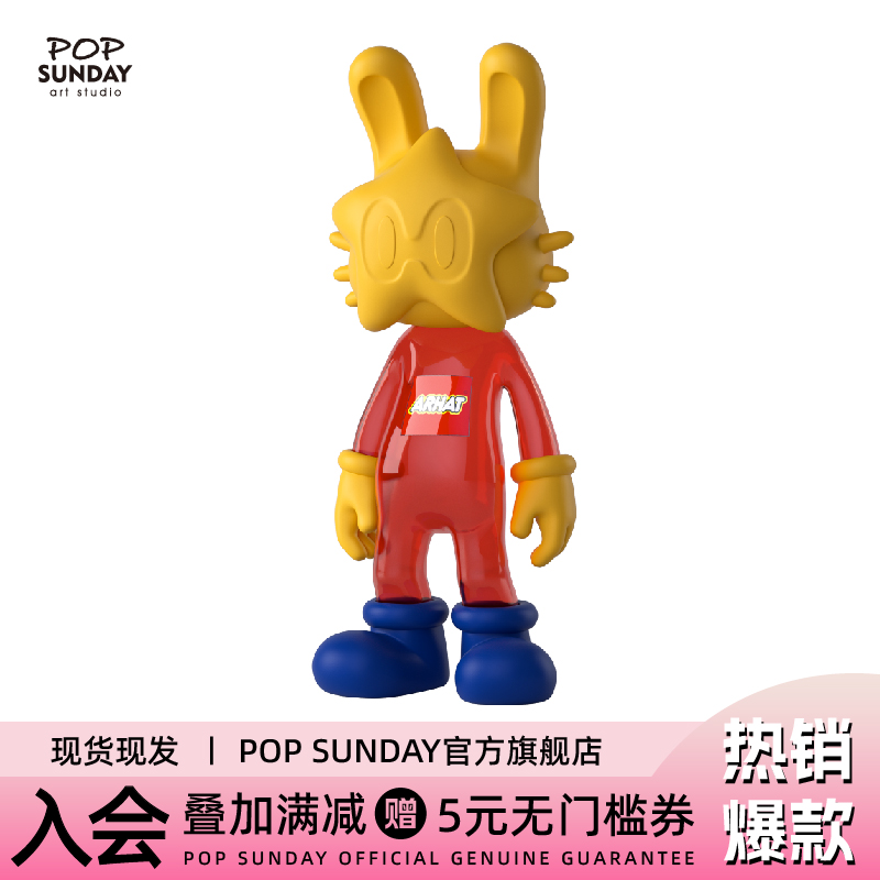 POPSUNDAY流行周日Arhat