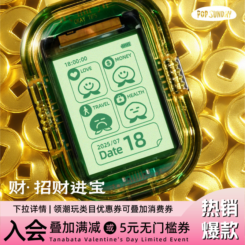 popsunday【生日礼物】okay锦囊新年礼物电子赛博抽签器求签机女,模玩/动漫/周边/娃圈三坑/桌游,动漫3C周边/数码电器,淘宝优惠券,粉丝福利购,淘宝优惠卷